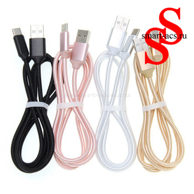 НЕЙЛОНОВЫЙ ПЛЕТЕННЫЙ USB-КАБЕЛЬ TYPE-C 